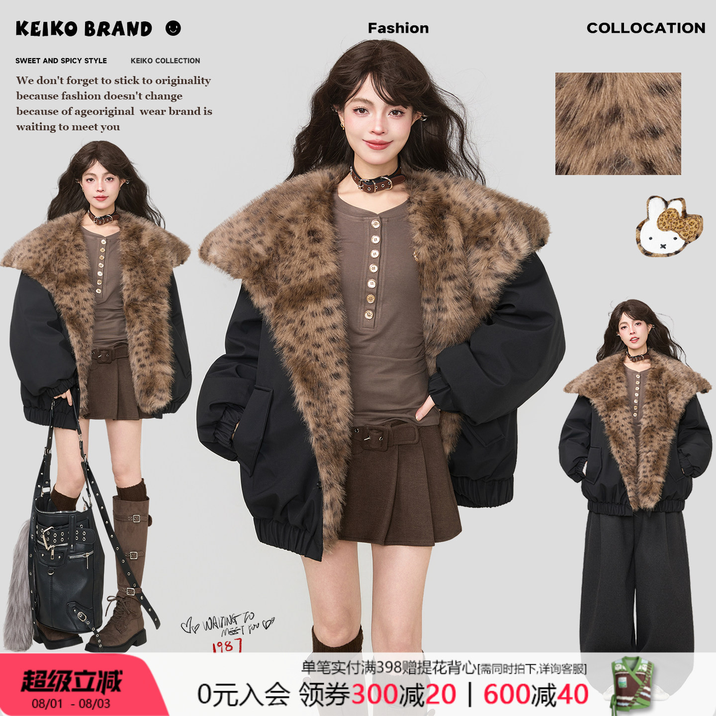 KEIKO环保豹纹毛领加厚派克棉服