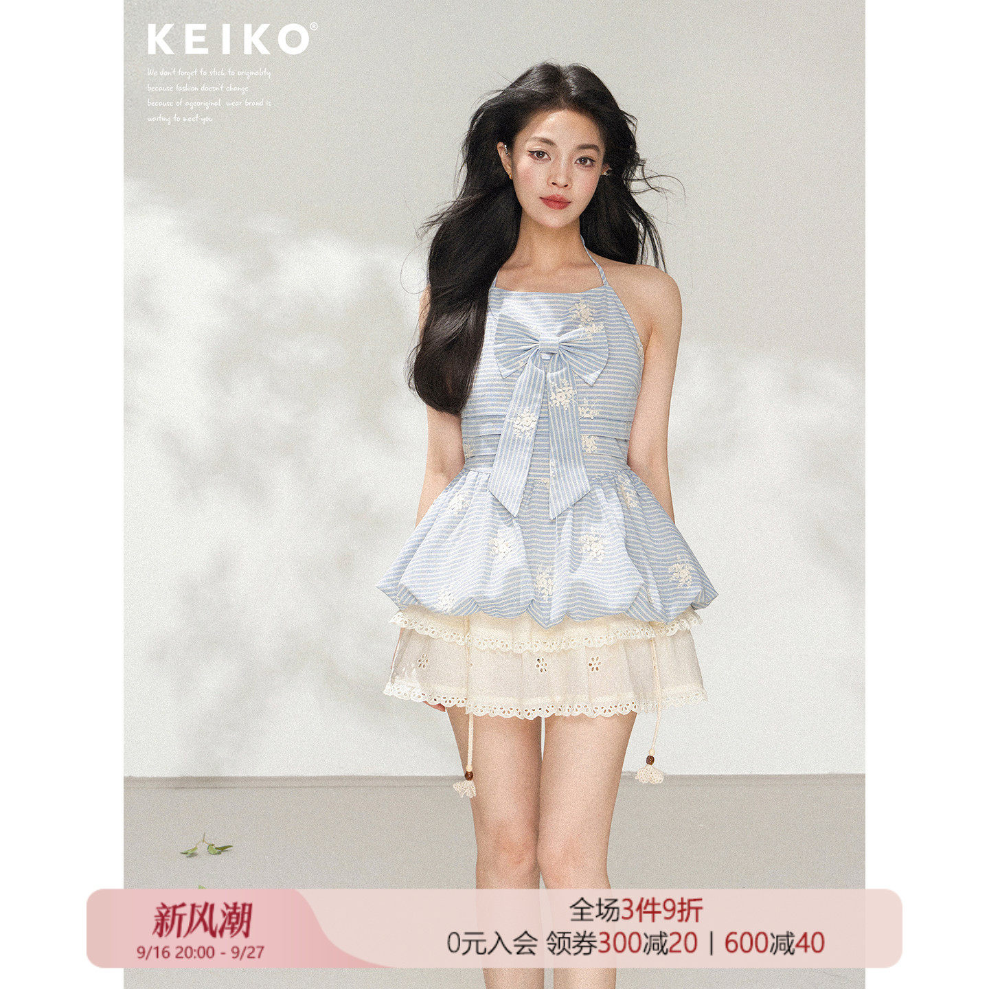 KEIKO重工碎花刺绣花苞挂脖衬衫图片