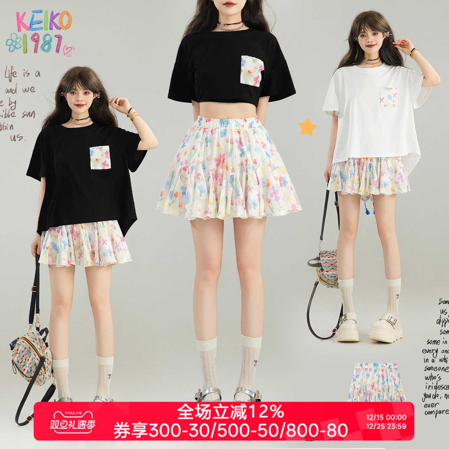 KEIKO 少女风碎花冰丝百褶半身裙26新款轻盈薄款显瘦A字短裙子