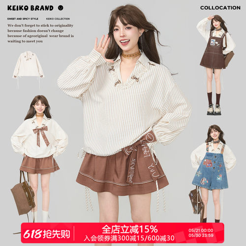 KEIKO亲肤莱赛尔V领褶皱女衬衫