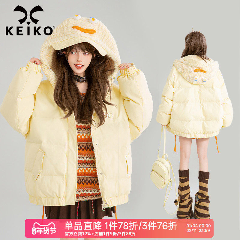KEIKO 鬼马童趣连帽短款棉衣棉服冬季气质奶黄色加厚外套小棉袄,女装/女士精品,棉衣/棉服,淘宝优惠券,粉丝福利购,淘宝优惠卷