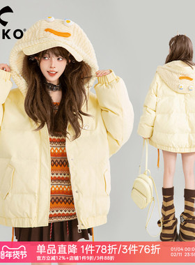 KEIKO 鬼马童趣连帽短款棉衣棉服冬季气质奶黄色加厚外套小棉袄