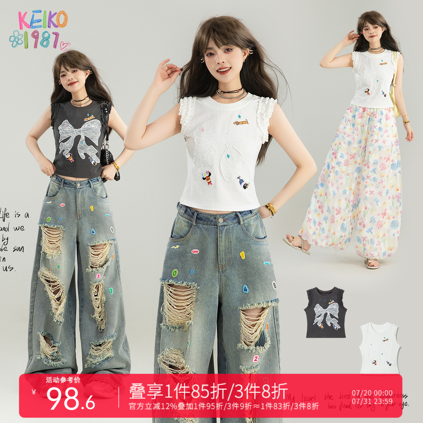 KEIKO 甜辣风蝴蝶结绣花短款背心25新款凉感修身显瘦无袖t恤上衣