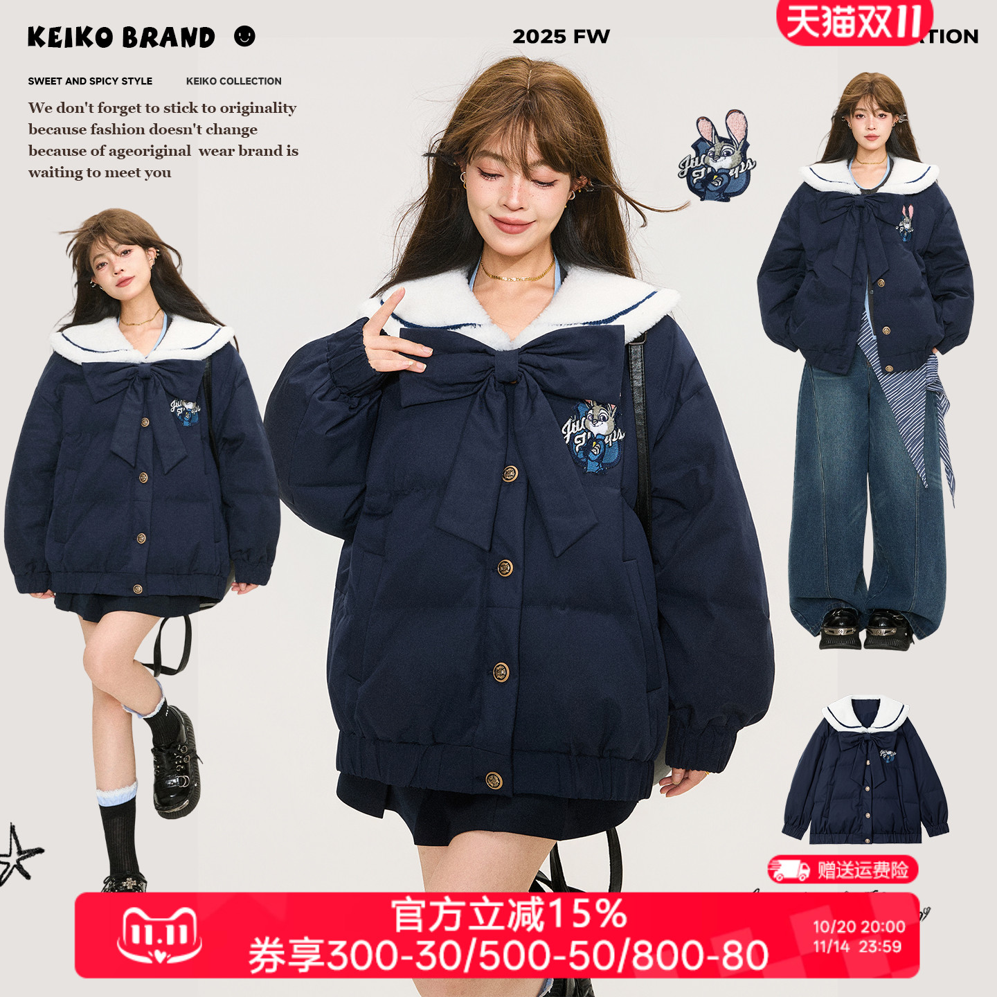 KEIKO学院风海军领短款羽绒服