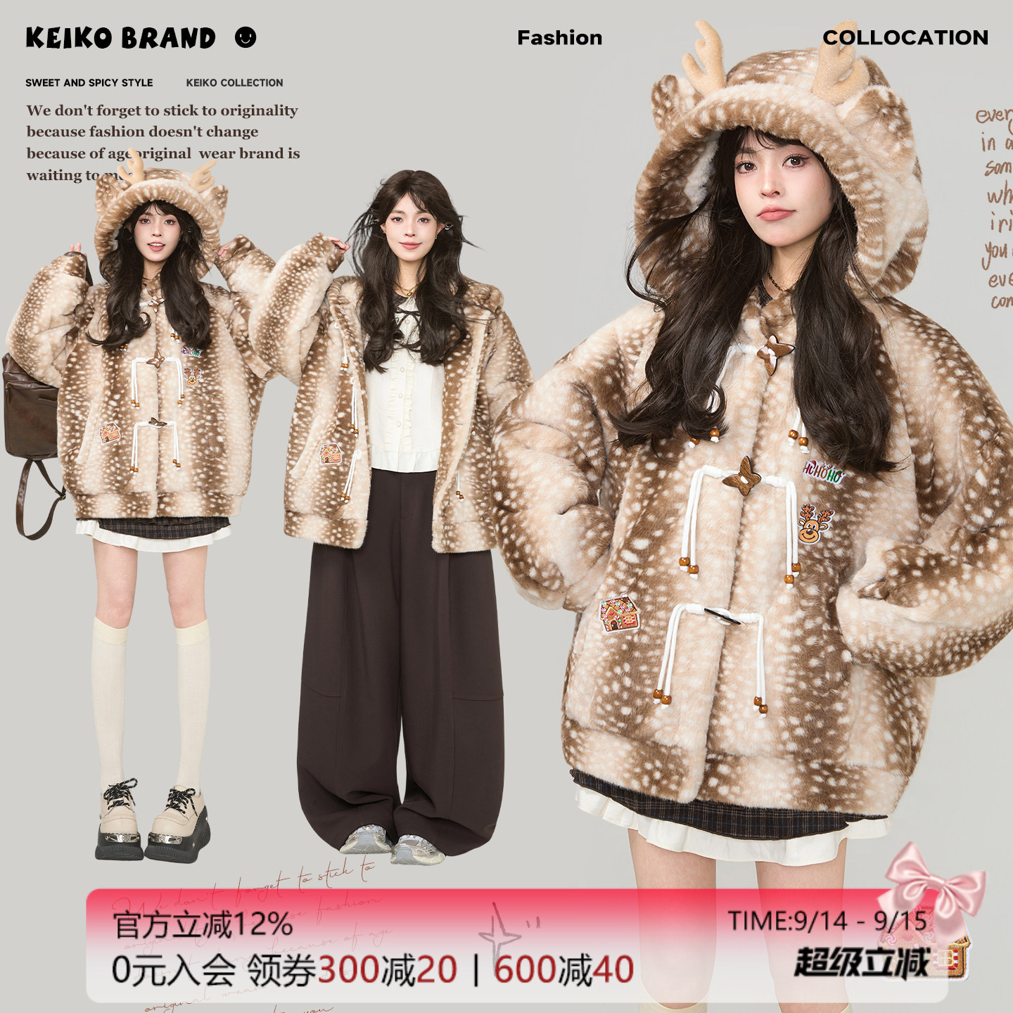 KEIKO麋鹿皮草加厚羊羔绒棉服图片