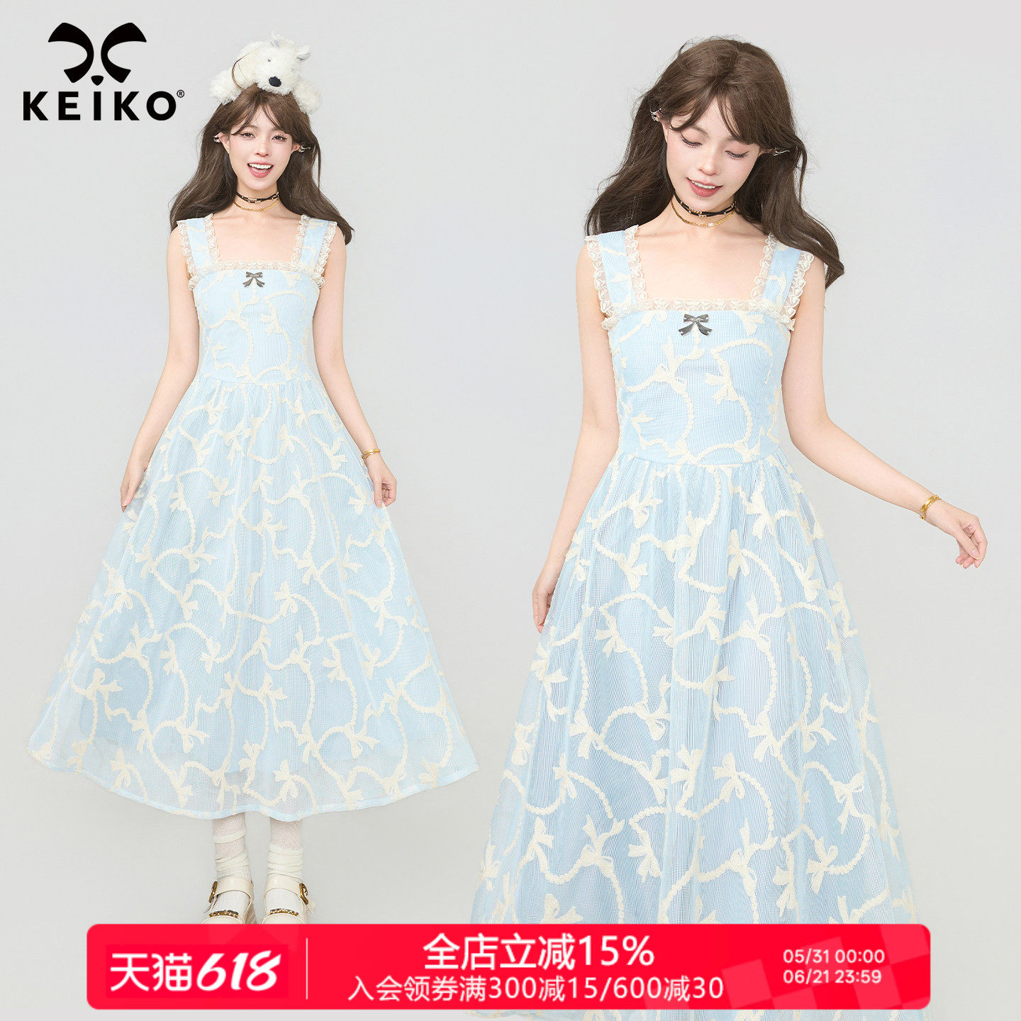 KEIKO 法式浮雕刺绣轻纱吊带连衣裙26夏季清秀感蕾丝花边无袖纱裙