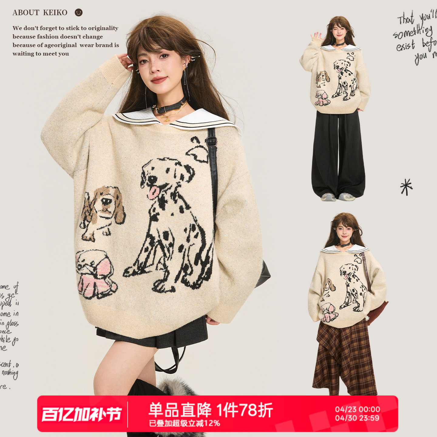 KEIKO 慵懒感叠搭斑点狗提花毛衣26早春文艺感杏色套头针织毛衫