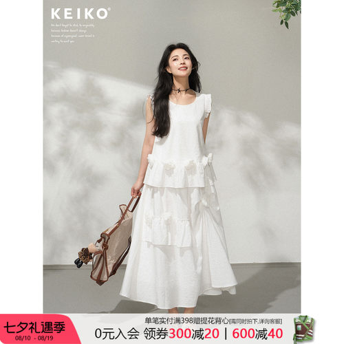 KEIKO夏日轻柔穿搭无袖上衣套装