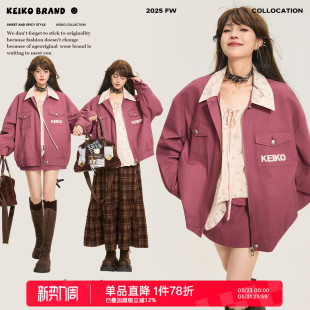 短裙两件套装 KEIKO 高级感翻领夹克 复古树莓粉色短外套新款 美式