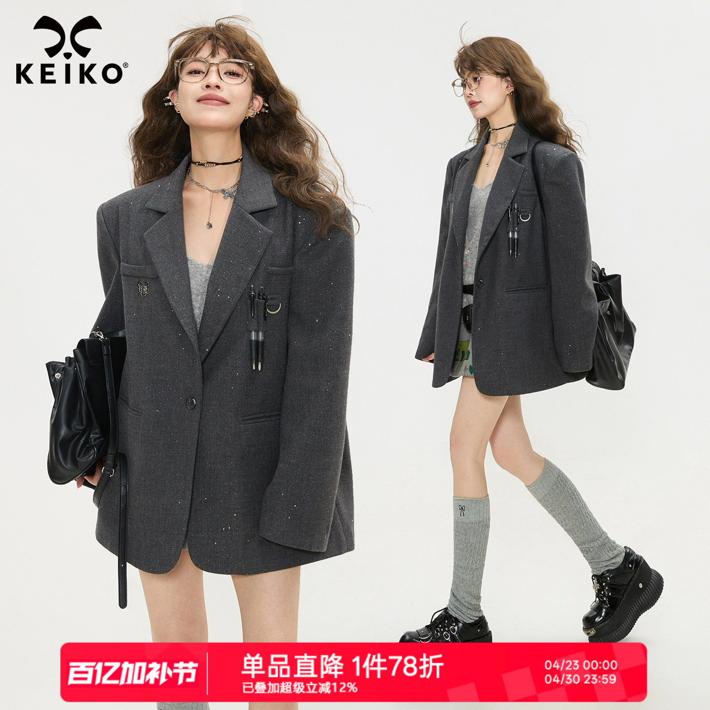 KEIKO 高级感廓形灰色西装外套26春季通勤休闲松弛宽肩小西服套装