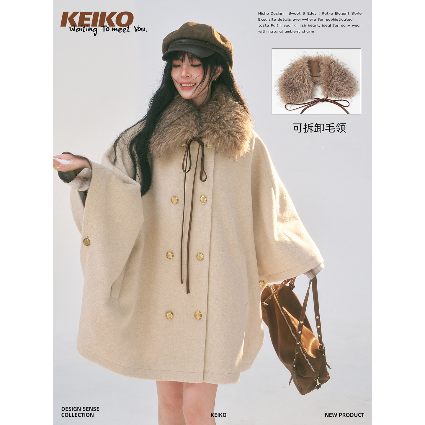 KEIKO可拆卸环保貂毛领毛呢大衣