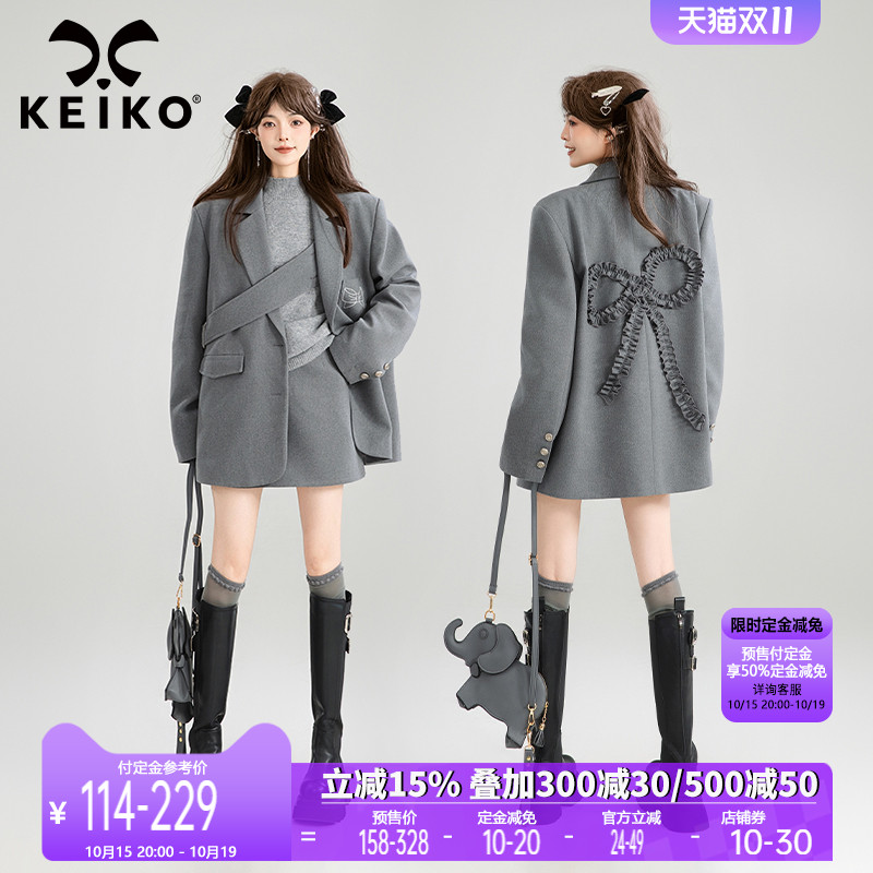 KEIKO 格雷系西装穿搭两件套25秋季轻法风休闲小西服+半身裙套装