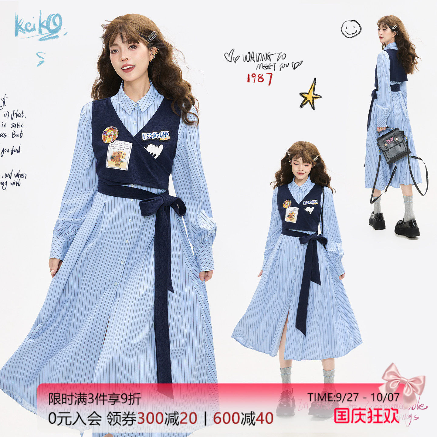 KEIKO法式蓝色条纹衬衫连衣裙图片