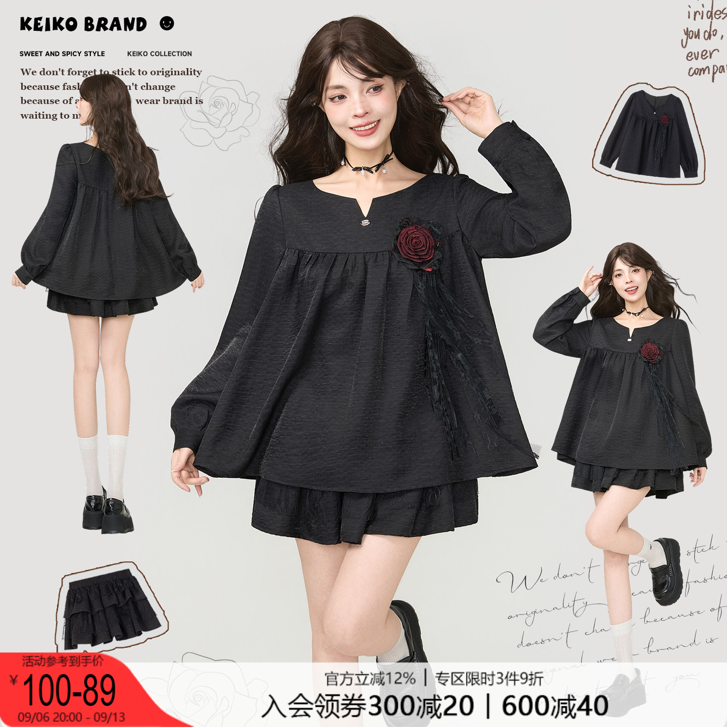 KEIKO扎花灯笼袖衬衫短裙套装图片