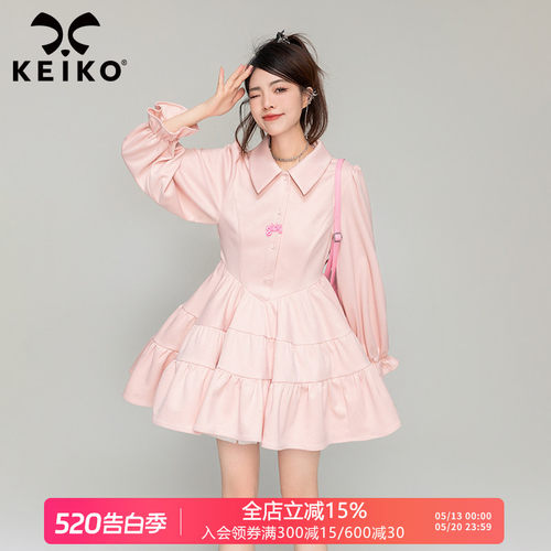 KEIKO淑女polo领A字裙