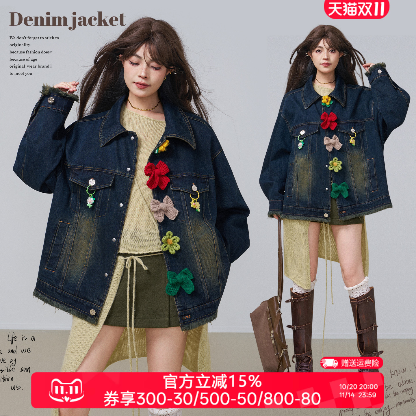 KEIKO设计感编织花形扣饰外套