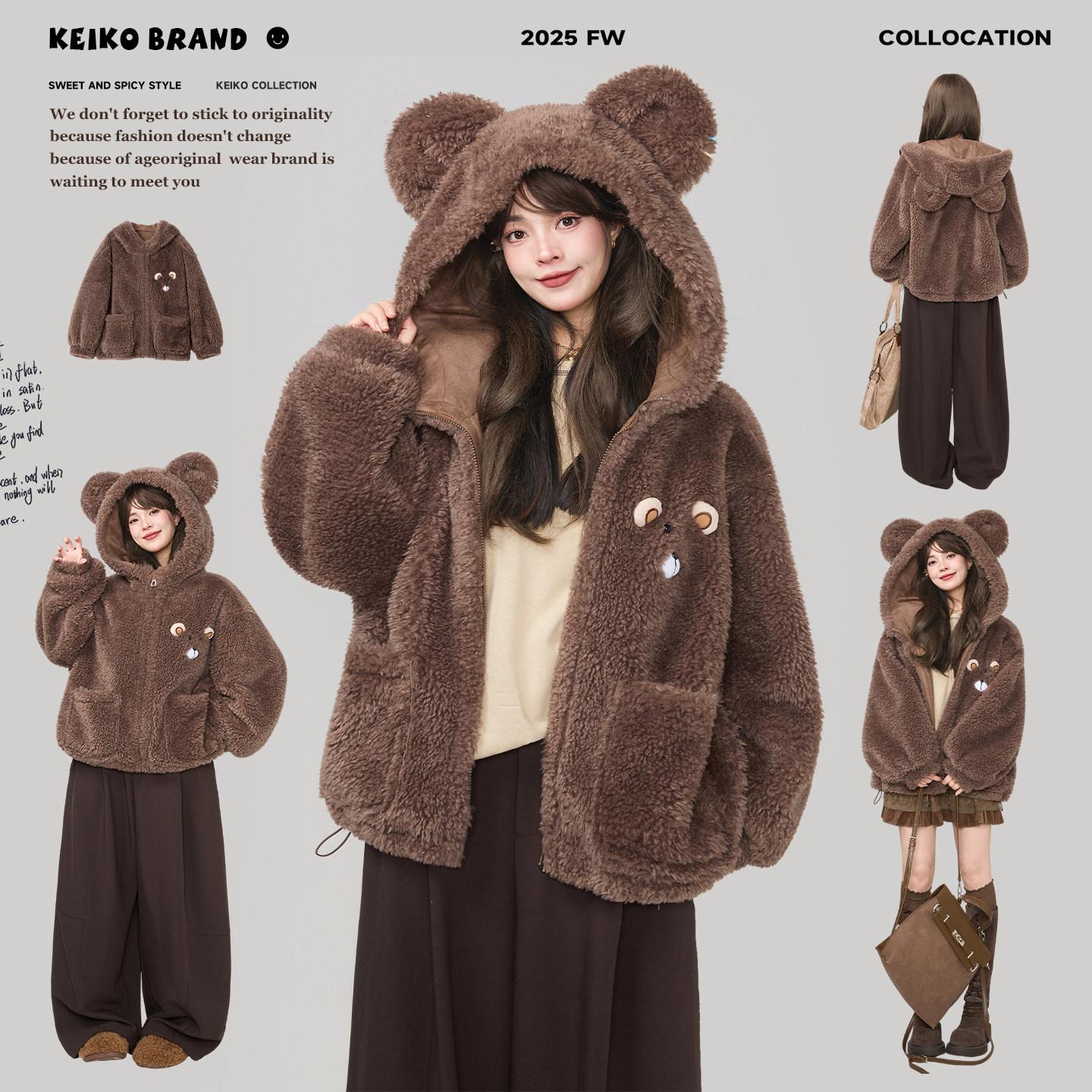 KEIKO慵懒风棕熊连帽羊羔绒外套