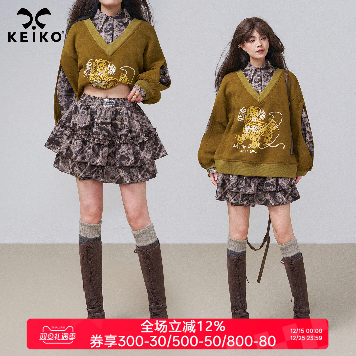 KEIKO复古印染蓬蓬蛋糕半身裙