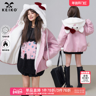 KEIKO [蓄热羊羔毛内里]甜系粉色连帽棉服冬季少女感花苞形棉袄子