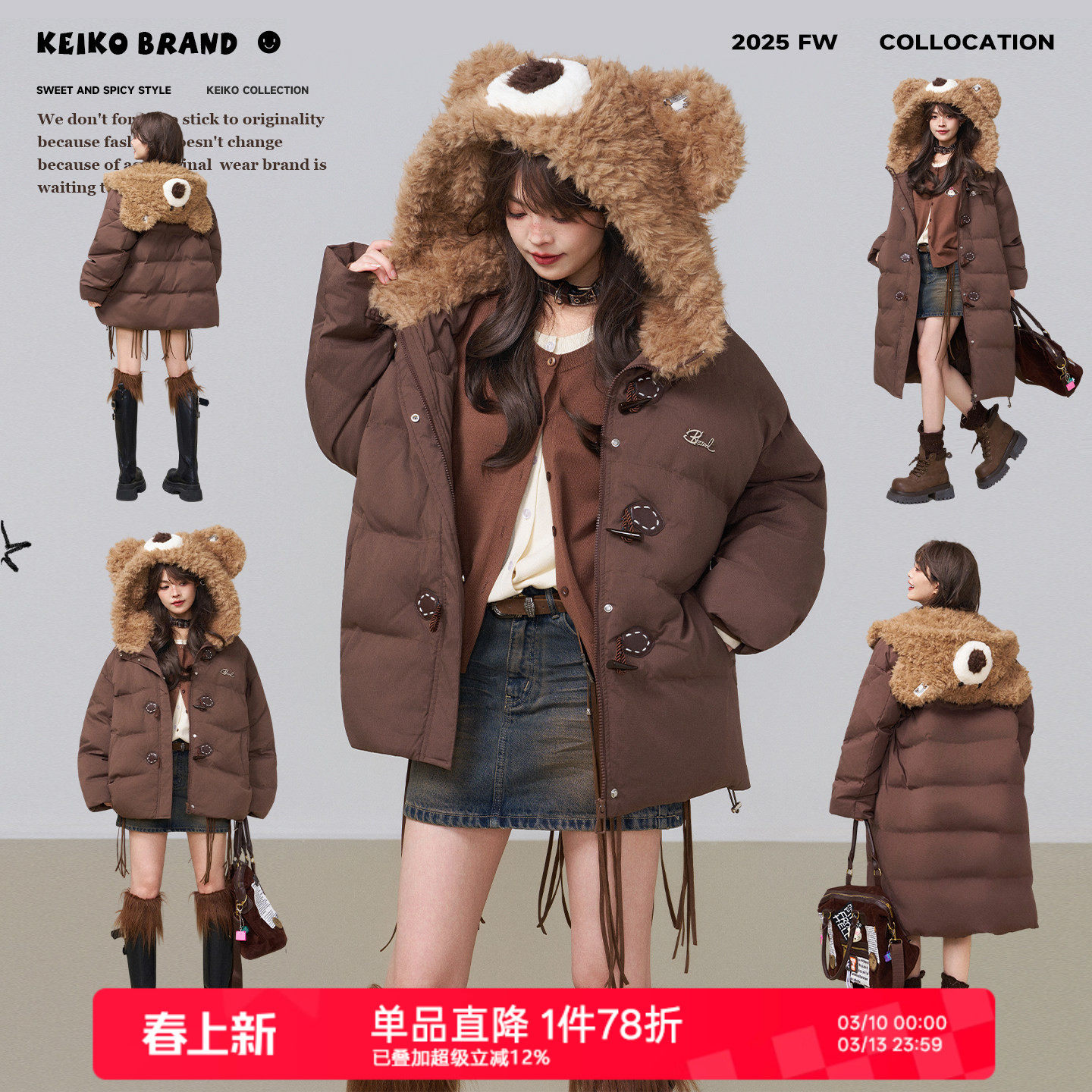 KEIKO 趣味棕熊连帽牛角扣棉服外套冬季复古加厚保暖宽松短款棉袄