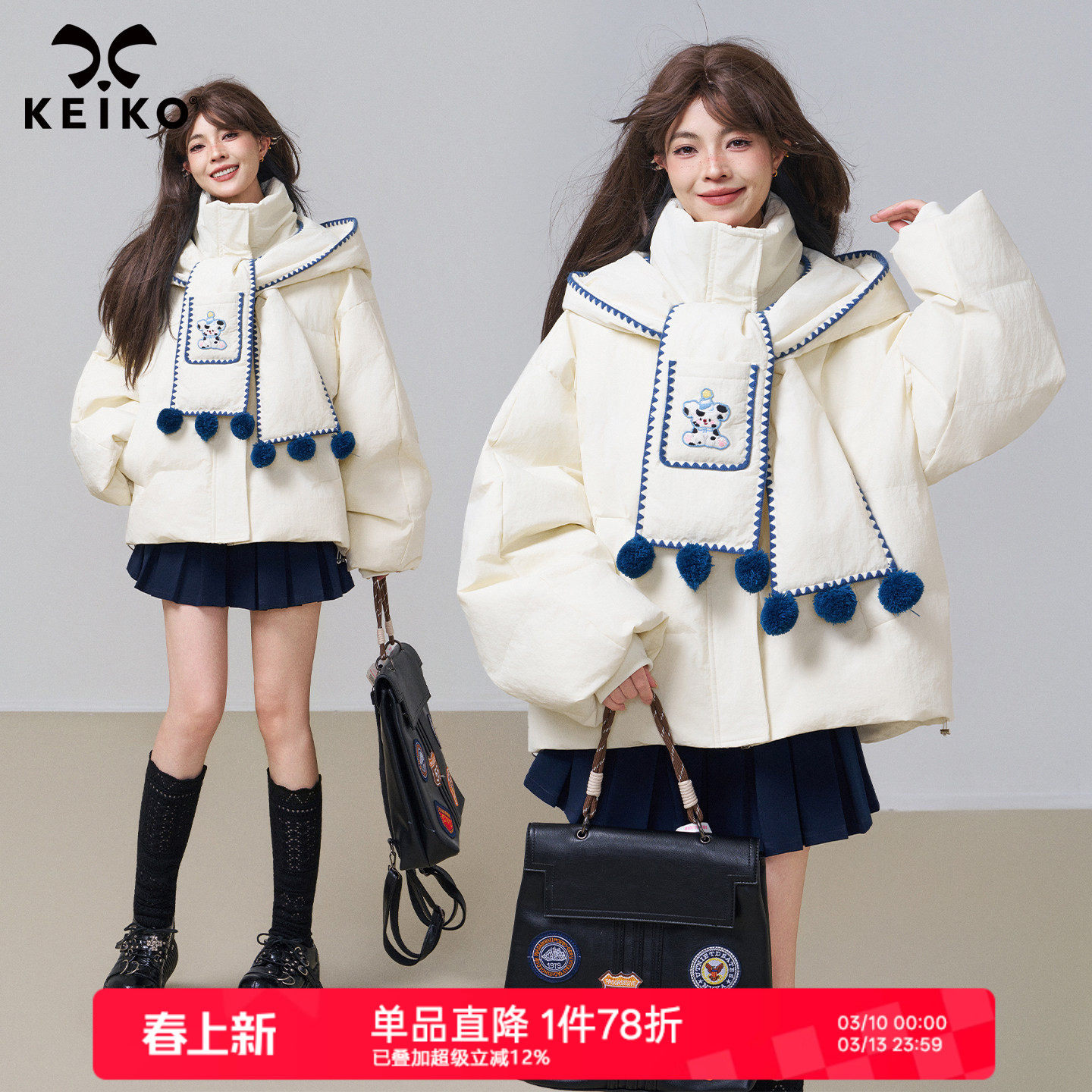 KEIKO[高密防水] 可拆卸围巾连帽白色棉服冬季设计感立领加厚棉袄