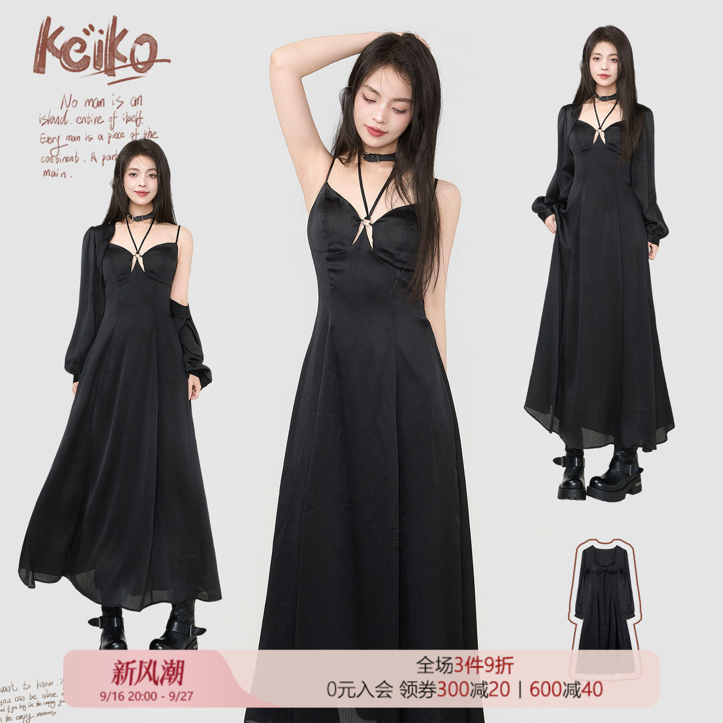 KEIKO挂脖胸垫一体连衣裙+防晒图片
