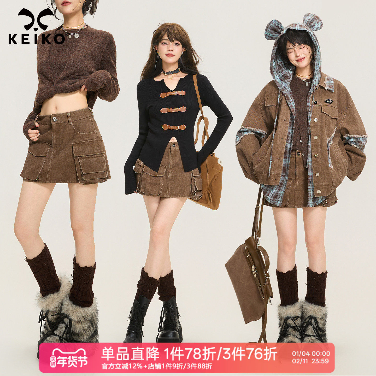 KEIKO 美式复古工装半身裙女2026春季立体贴袋低腰A字包臀短裙子,女装/女士精品,半身裙,淘宝优惠券,粉丝福利购,淘宝优惠卷