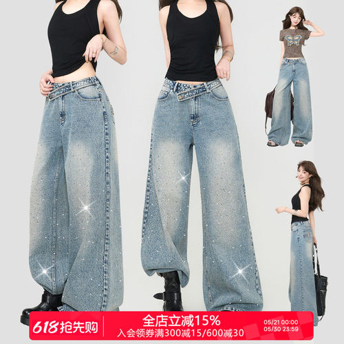 KEIKO美式闪闪烫钻直筒牛仔裤