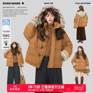 费尔岛提花连帽外套 复古牛角扣加厚羽绒服冬季 重磅170g白鸭绒