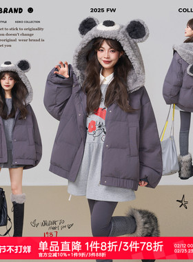 KEIKO 可爱毛熊连帽灰色棉服棉袄女冬季设计感加厚保暖短款面包服