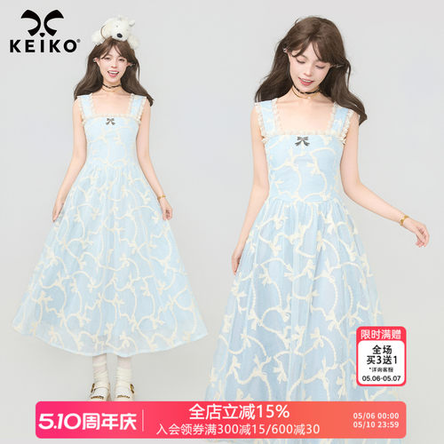 KEIKO法式浮雕刺绣吊带连衣裙