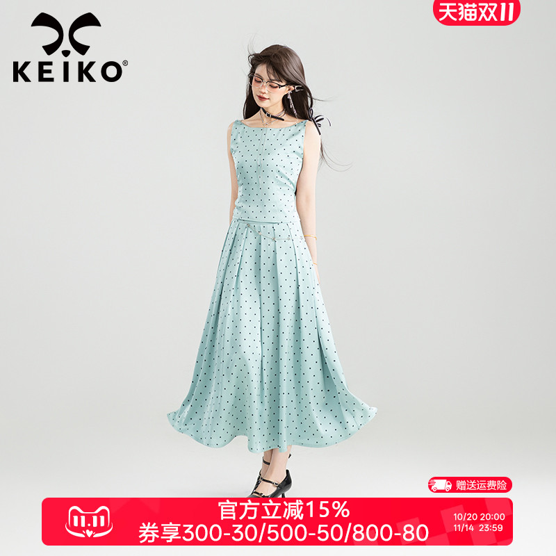 KEIKO法式风珠光缎面吊带小背心