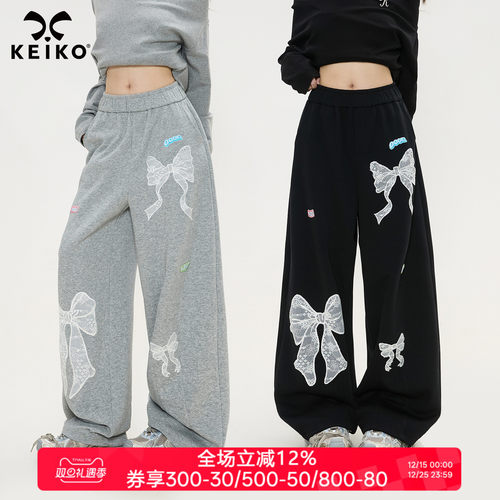 KEIKO少女风蝴蝶结绣花休闲卫裤
