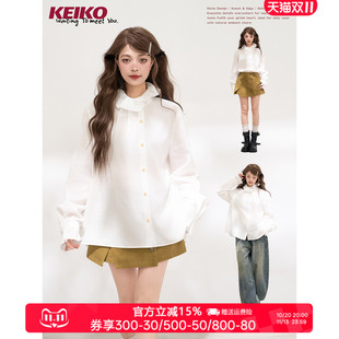 KEIKO [莱赛尔/亚麻] 花苞荷叶立领白色衬衫秋季气质通勤休闲衬衣
