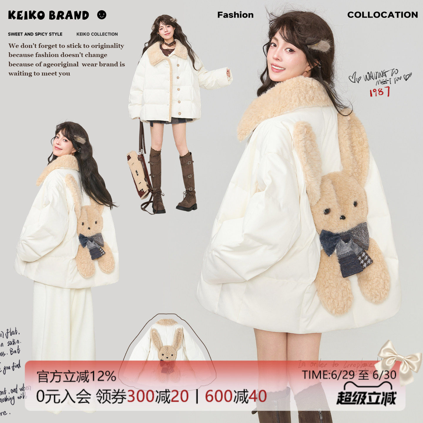 KEIKO萌兔翻领加厚羊羔毛棉服