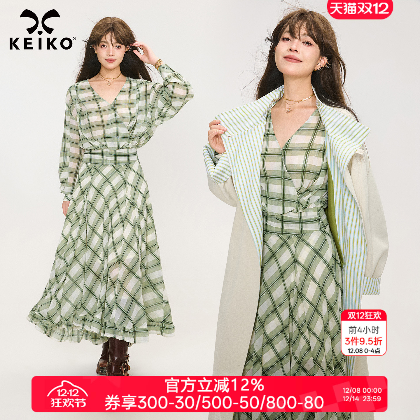 KEIKO气质复古绿格子长袖连衣裙