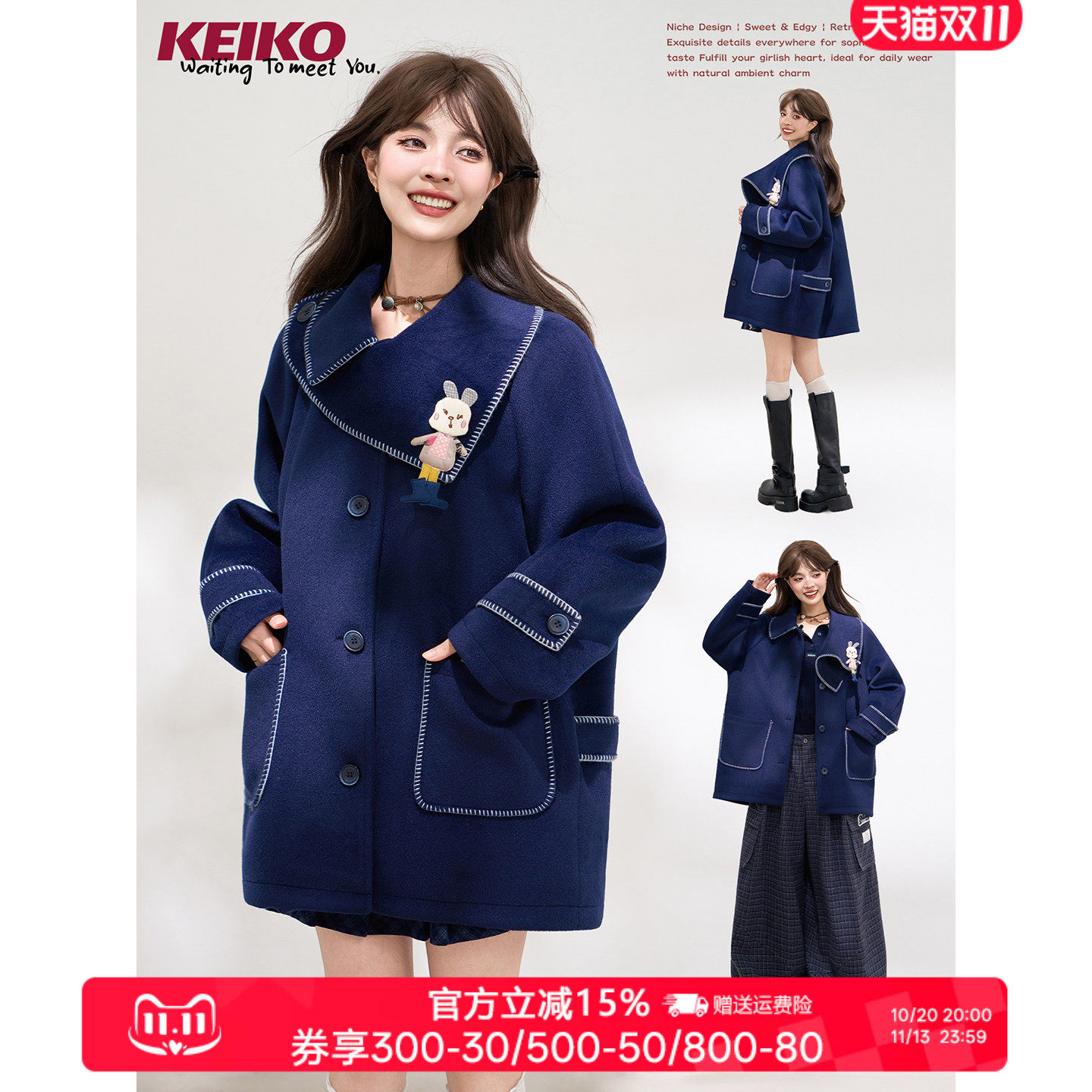 KEIKO 设计感藏青色围巾领毛呢大衣女秋冬韩系轻甜风撞色明线外套
