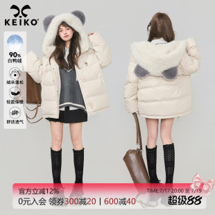 KEIKO 萌系毛绒连帽短款羽绒服女冬季150g白鸭绒加厚面包服外套