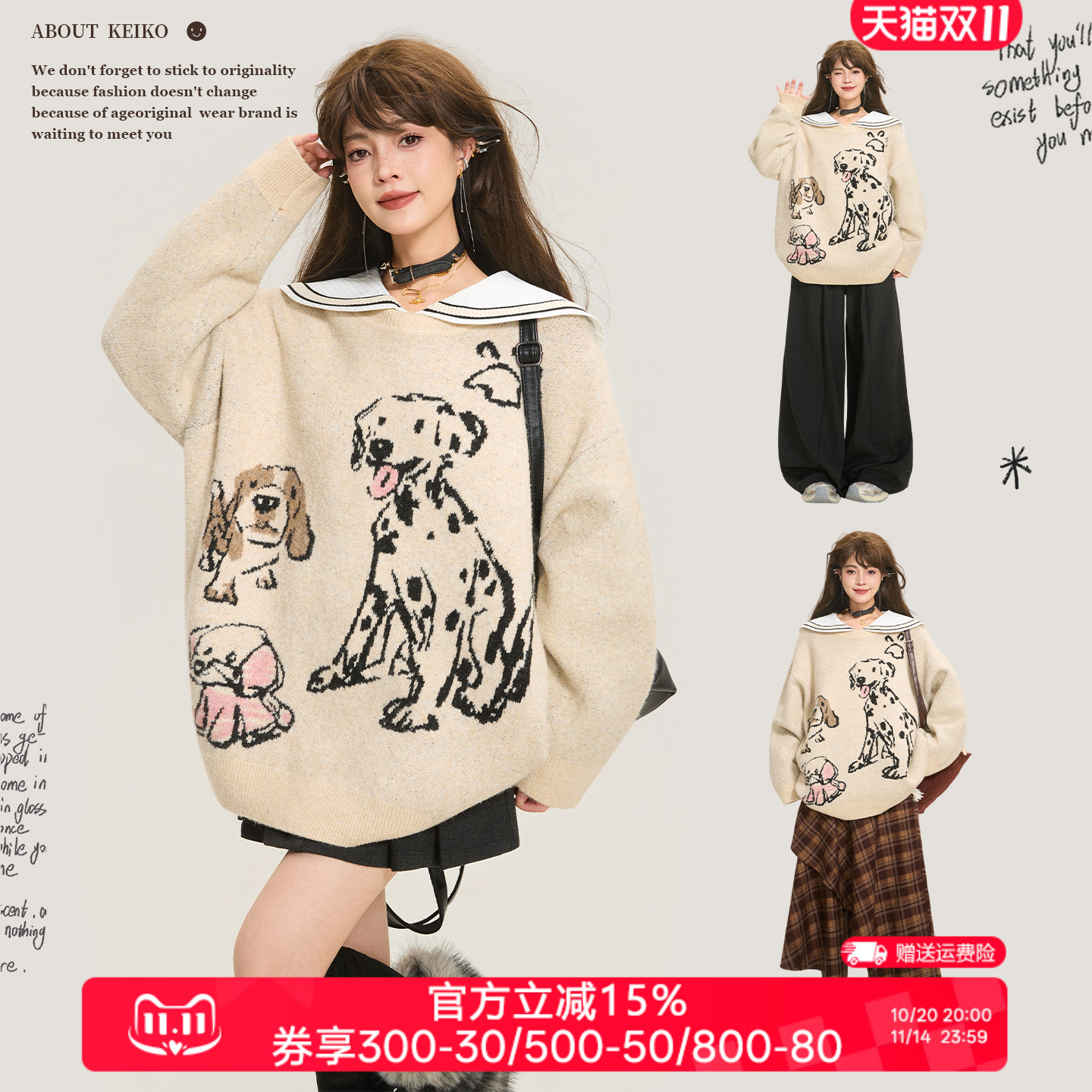 KEIKO 慵懒感叠搭斑点狗提花毛衣25秋冬新款文艺感杏色套头针织衫