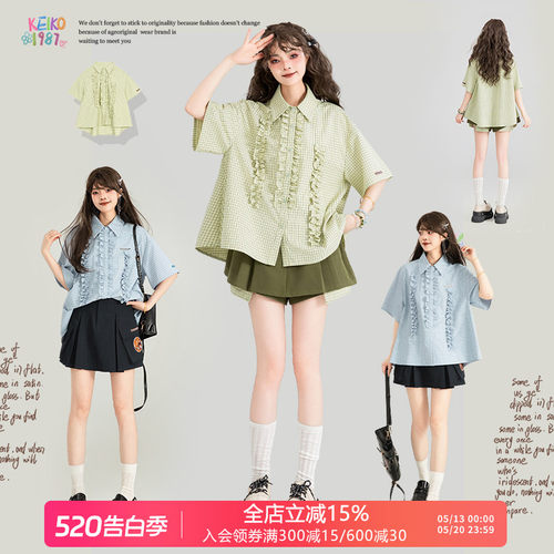 KEIKO薄荷绿格子短袖衬衫