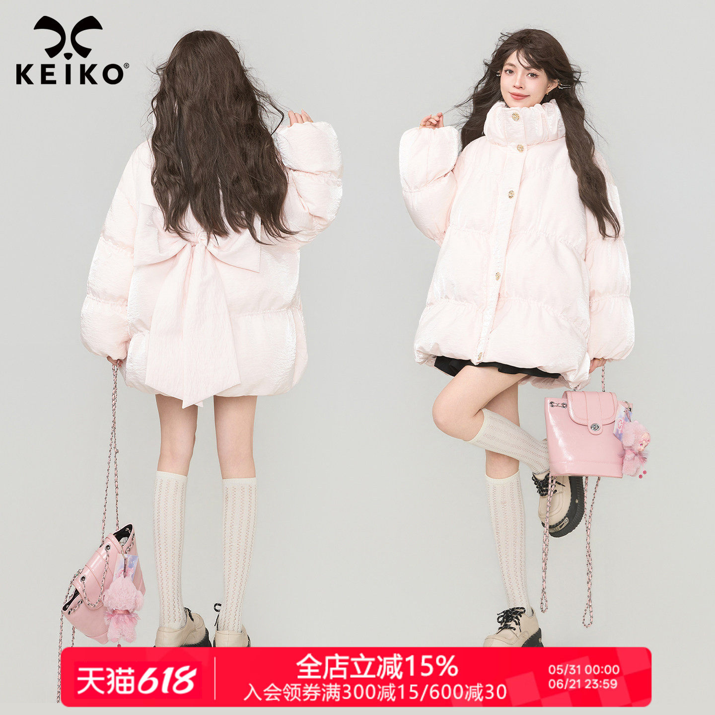 KEIKO 虹彩光泽缎面粉色泡芙棉服2025冬季流光少女蝴蝶结外套棉袄