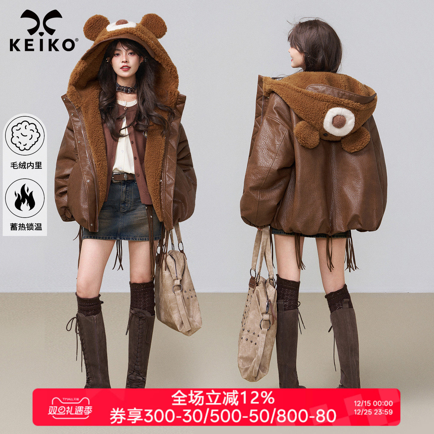 KEIKO 复古棕色连帽皮衣棉服女冬季蓄热毛绒内里加厚保暖皮面外套