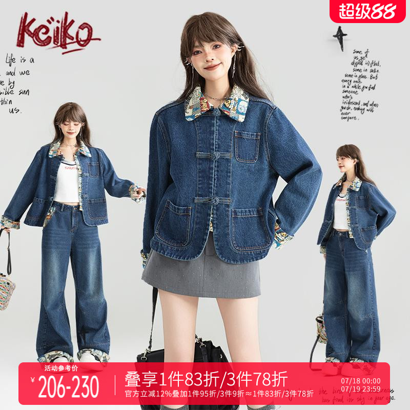 KEIKO新中式盘扣牛仔外套女