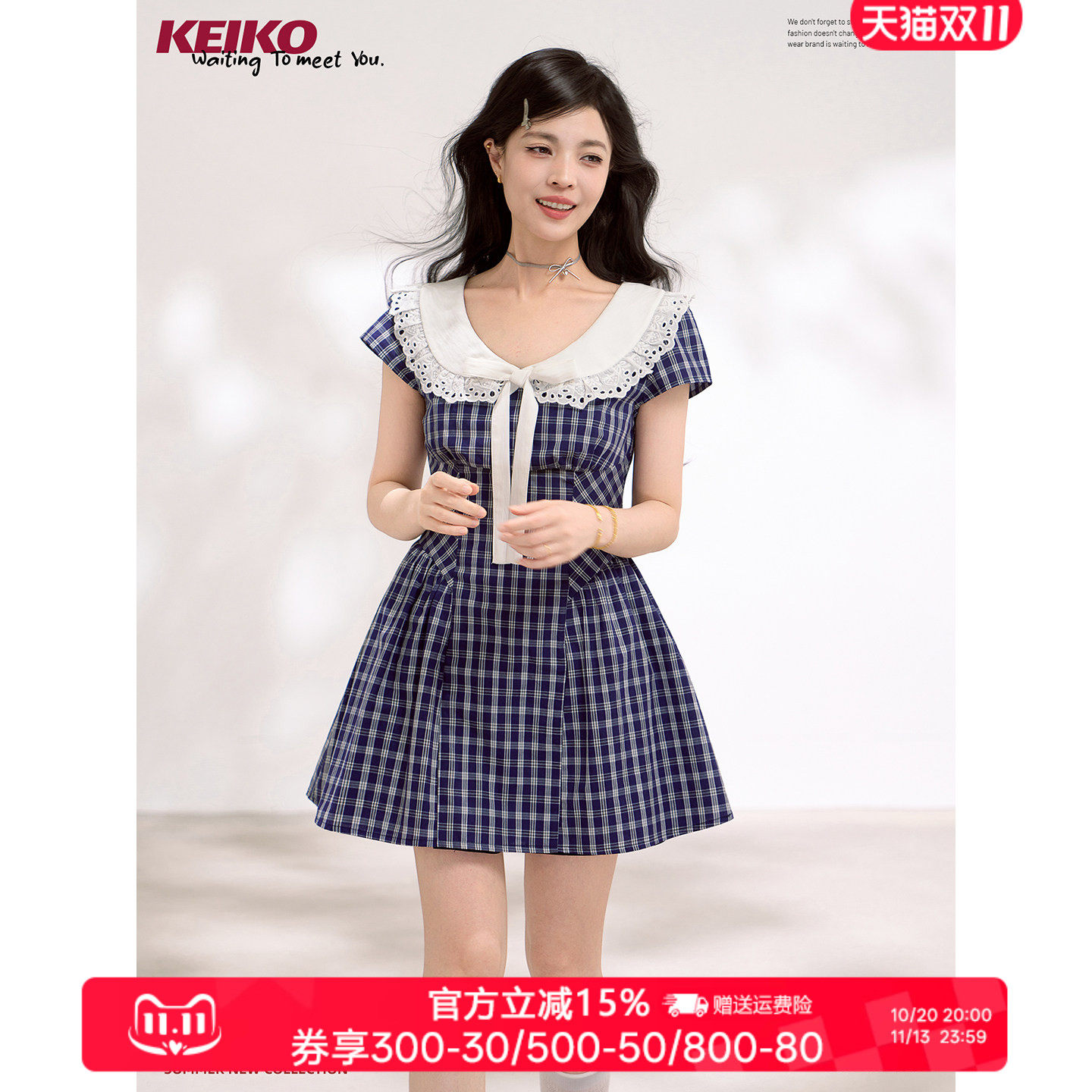 KEIKO 秀气蓝色格纹收腰连衣裙夏季少女风蕾丝花边娃娃领蓬蓬短裙