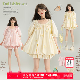 KEIKO森系蝴蝶花饰花苞型上衣夏日绝美巨好看衬衫+半身裙两件套装