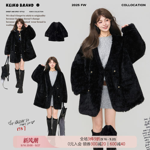 KEIKO高级感黑色宽松皮毛一体
