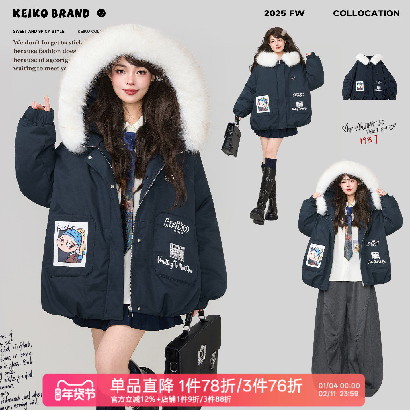 KEIKO 可拆大毛领连帽短款派克棉服25冬季学院风加厚工装外套棉袄