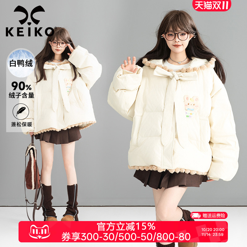 KEIKO [90白鸭绒]蝴蝶结系带短款羽绒服冬季少女感毛球饰连帽外套