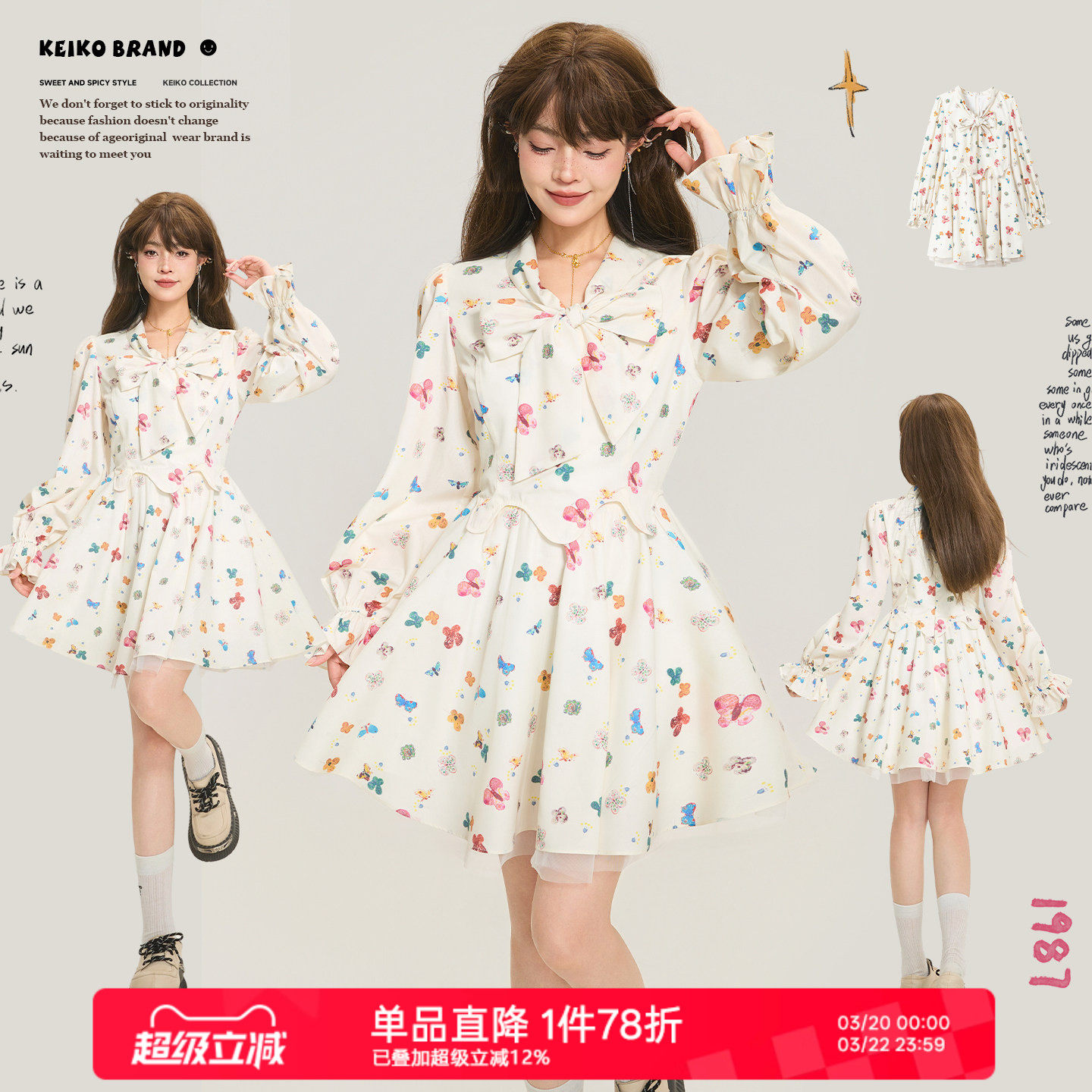 KEIKO 法式彩绘蝴蝶碎花系带连衣裙26春季花边灯笼袖收腰显瘦短裙