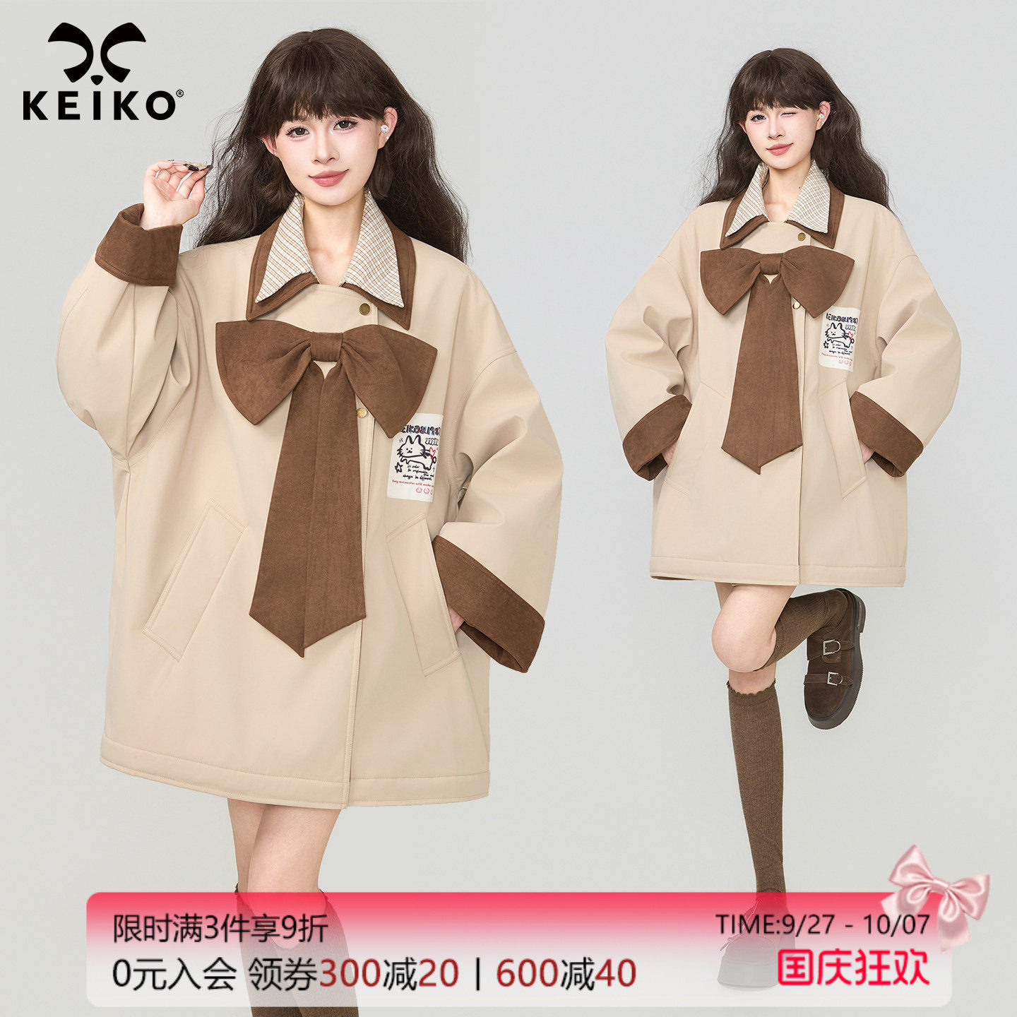 KEIKO三防复古撞色翻领夹棉外套
